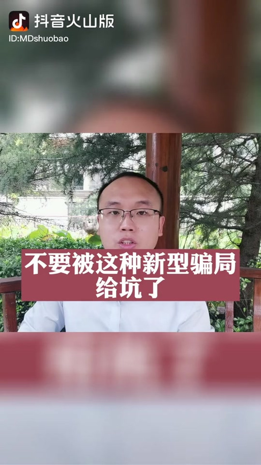 抖音火山版提现