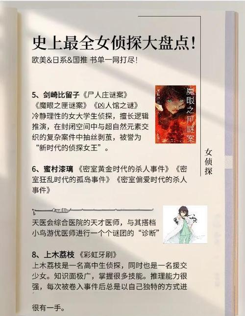 飞鸟小说app下载游戏截图