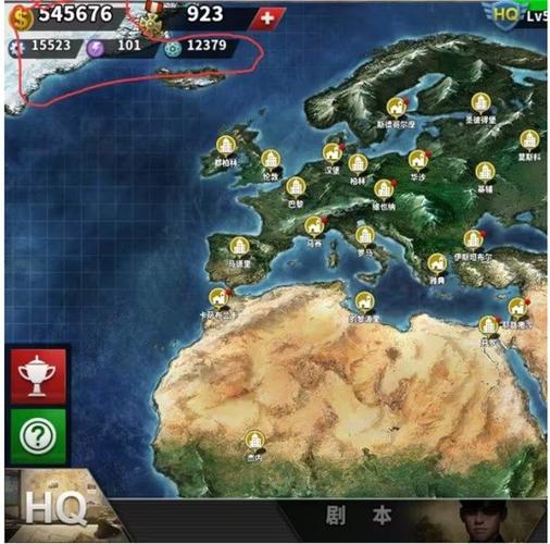 世界征服者4新强国梦满级截图