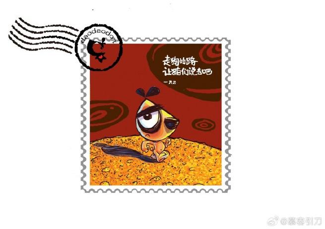 刀刀的中文名是什么图标