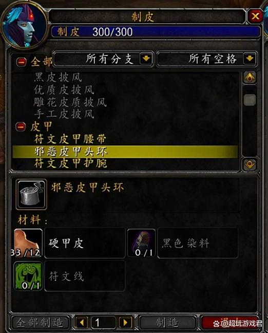 魔兽世界怀旧服职业推荐