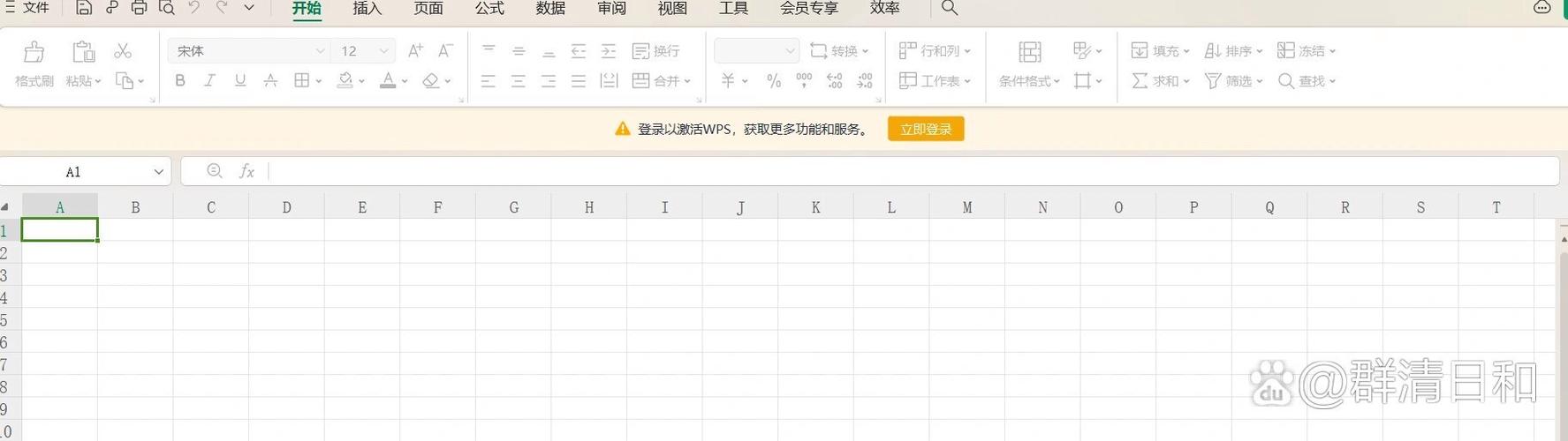 wps表格颜色变不了缩略图