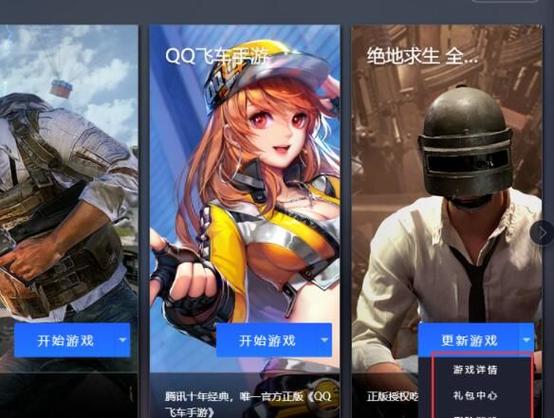 绝地求生枪皮肤怎么换截图