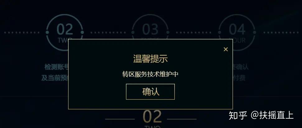 笔记本如何关掉触摸屏截图