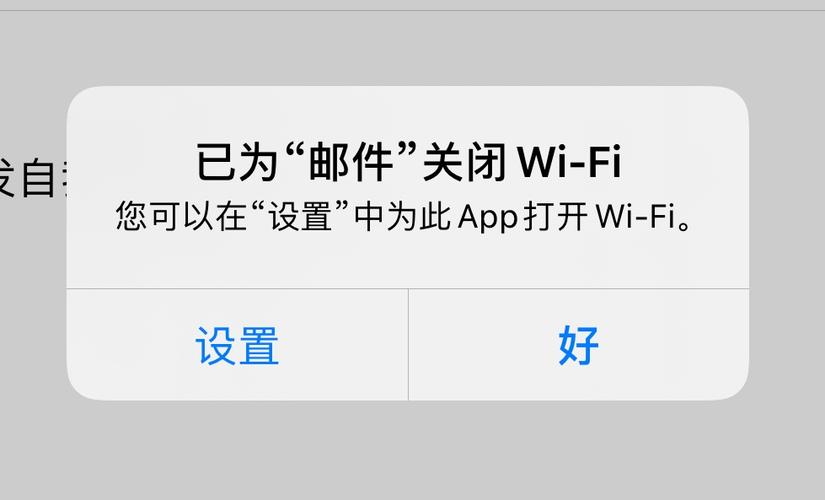 wifi一打开就关闭游戏截图