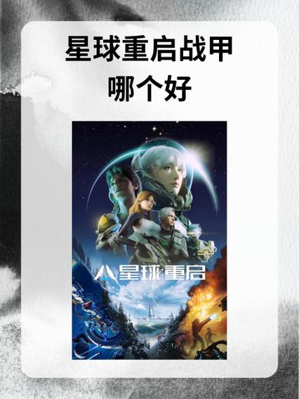 汉堡奶茶玩机甲生存图标