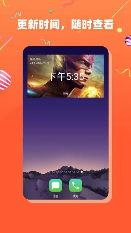 茶杯狐官方版下载截图