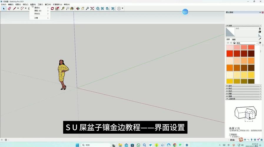 ipad界面变小怎么变大截图