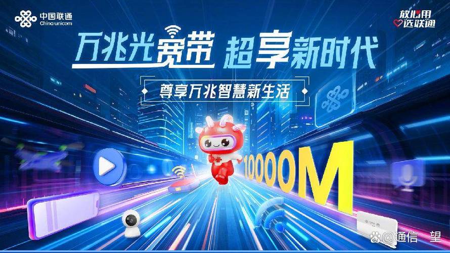 5g费用截图