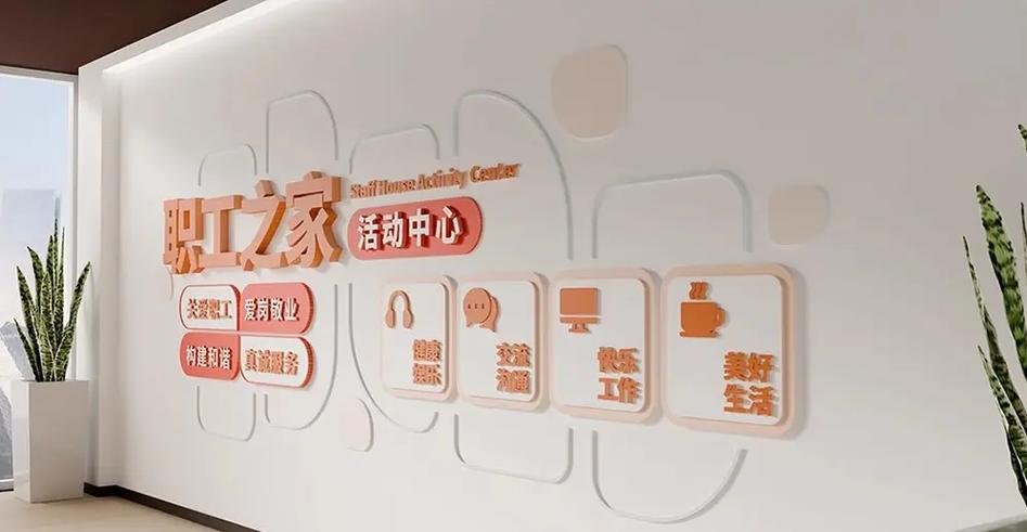 下载职工之家app并安装缩略图