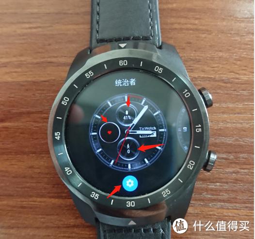 表盘功能介绍缩略图