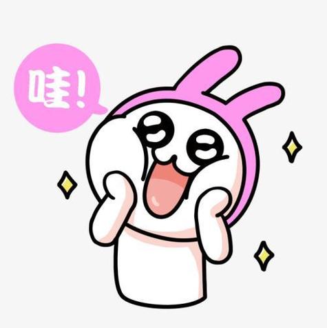 吃惊的表情包
