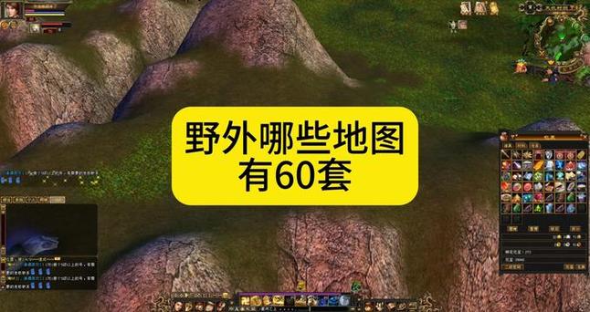 天龙八部组队刷怪数量图标
