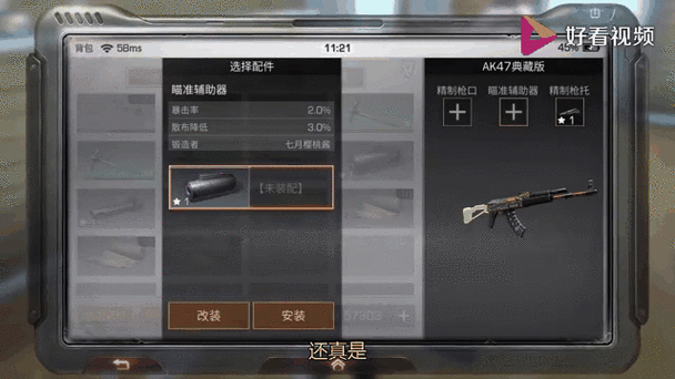 明日之后武器礼包码截图