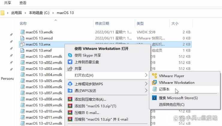 mac怎么安装虚拟机