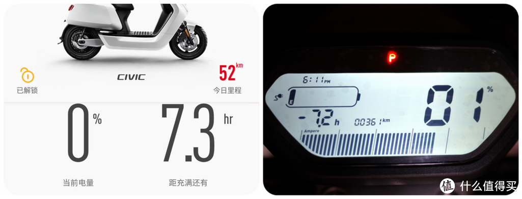 小牛n1s电机怎么看多少瓦游戏截图
