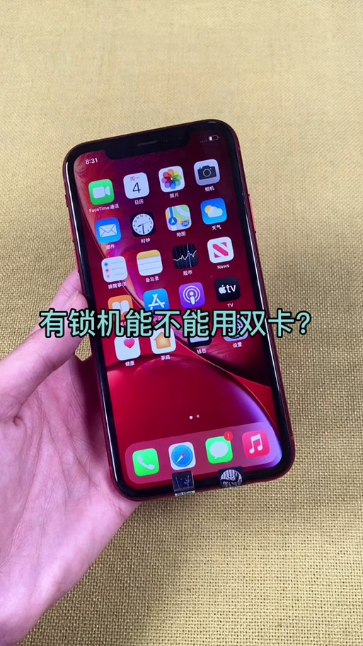 卡贴只能用一次吗缩略图