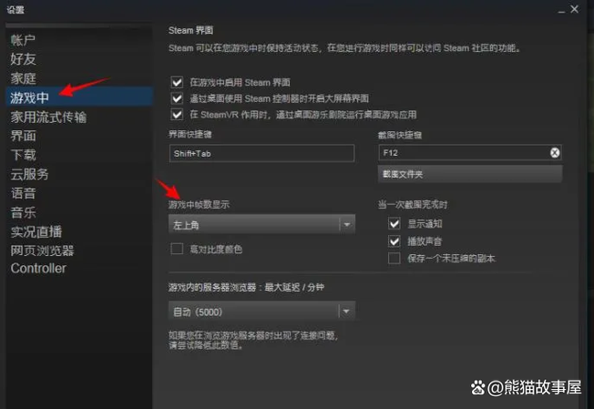 pubg帧率太低怎么办截图