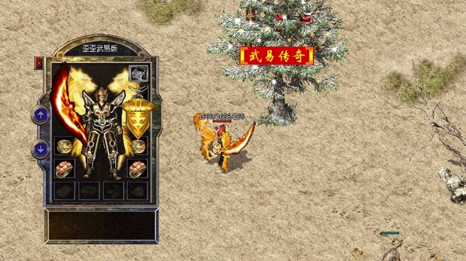 武易传奇(旧版)官网截图