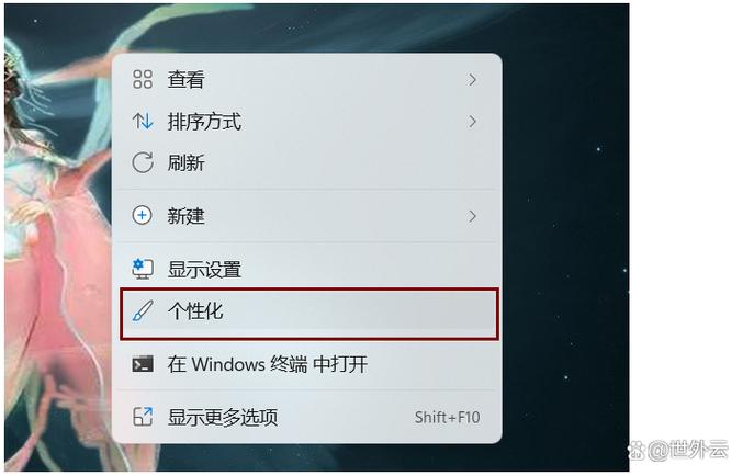 电脑关闭锁屏设置在哪里游戏截图