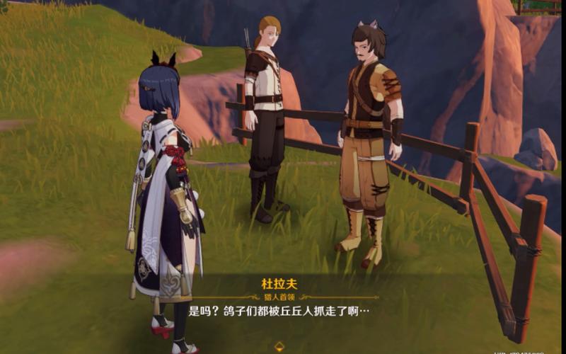 琴vs丘丘人图标