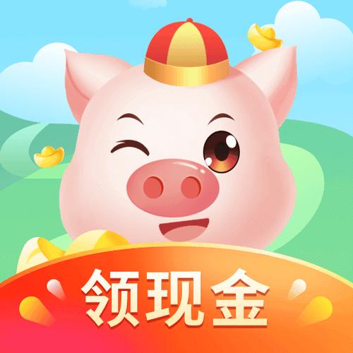 养猪分红app图标