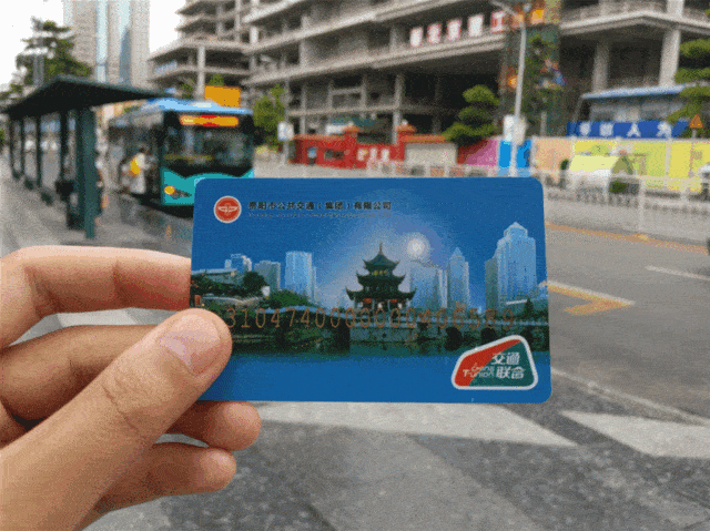 深圳地铁卡怎么充值截图