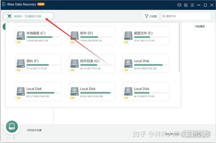 笔记本电脑误装到c盘的文件怎么删除截图