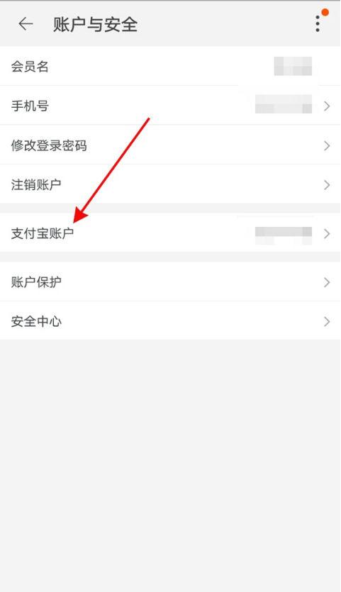 闲鱼号15天无法注销怎么办截图
