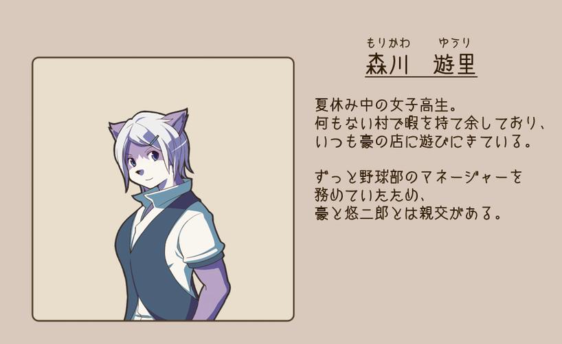 秘密的黑礁2安卓版下载