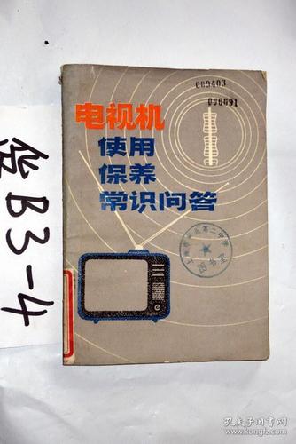 电视机几年不用会坏吗