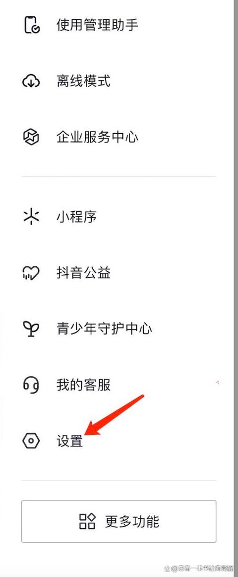 抖音怎么查找对方位置