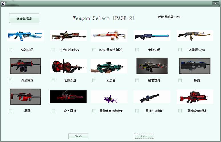 反恐精英ol单机神器版缩略图