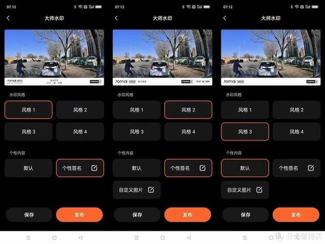 小米手机修改分辨率缩略图