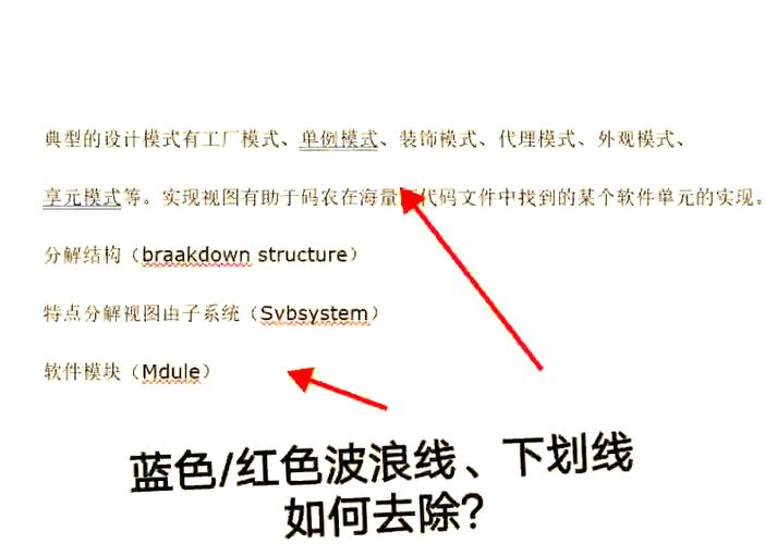 华为手机滑屏幕有蓝色线缩略图