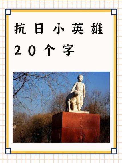 英雄联盟一个字怎么改游戏截图