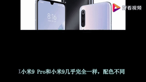 vivonex3多少w快充截图
