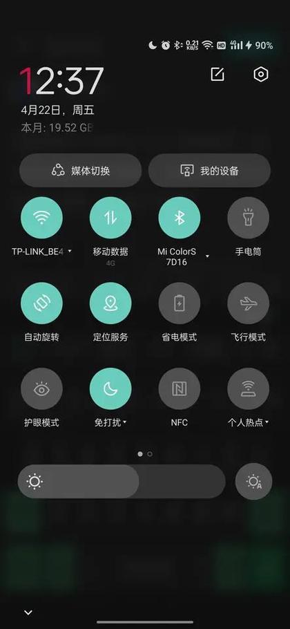 一加7升级coloros