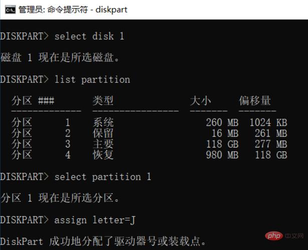 如何彻底卸载ubuntu截图