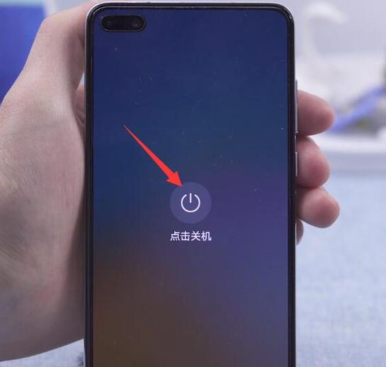 为什么手机关机后才能充电截图