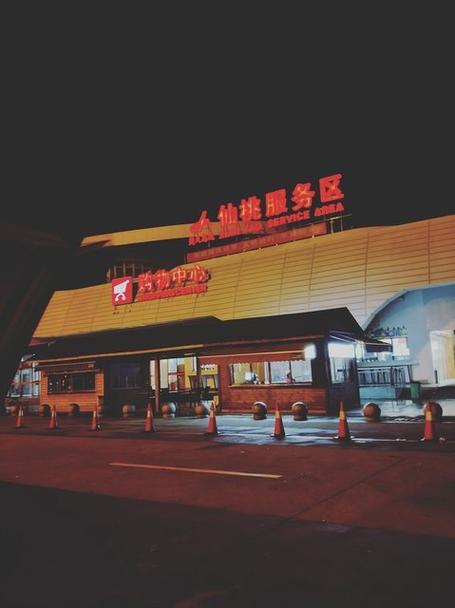 仙桃服务区实拍照片截图