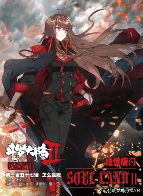 斗罗大陆2绝世唐门游戏攻略
