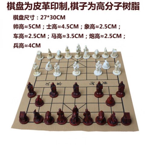 中国象棋3d真人版缩略图