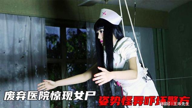 大白腿的女子僵尸视频图标