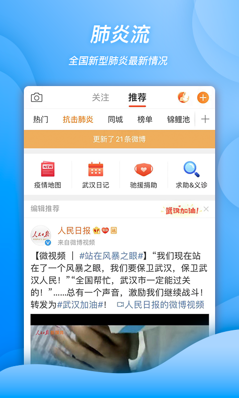 公众号怎么关注公众号截图