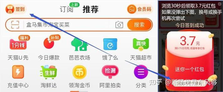 淘宝 历史版本截图