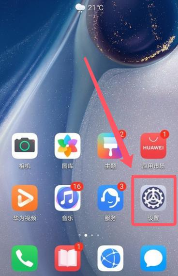 手机有红包提醒功能吗图标