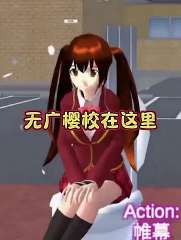 2025兑换码(没过期)樱花校园缩略图