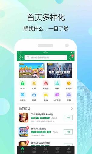 嘻玩堂趣游app截图