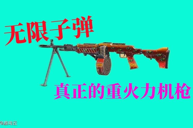 我的世界枪械模组无限子弹
